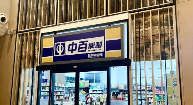 Qingzhou Tianbao International Hotel, Prenota Hotel Weifang Shandong