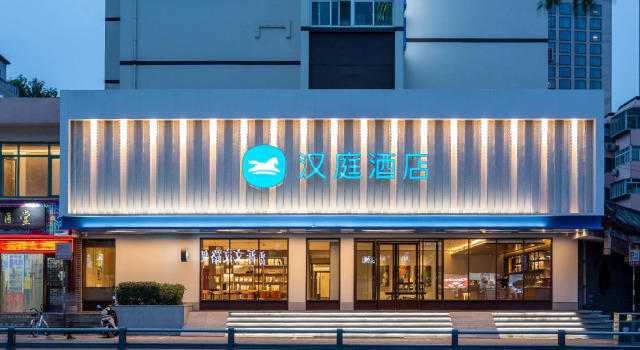 Hanting Hotel Ji'nan Quancheng Square, Varaa Hotelli Edulliset hotellit kohteessa Shandong