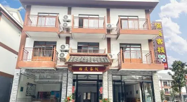 Libo Xiaoqikong nanxi  Inn, Book Hotel Libo Guizhou