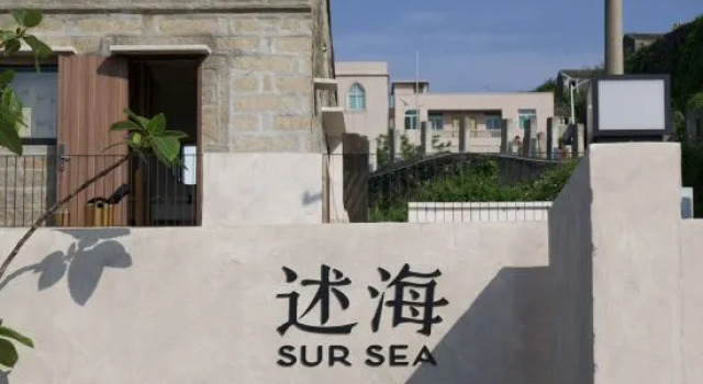 SHUHAI SURSEA Seaview B&B Pingtan, Book Bed and Breakfast Fuzhou Fujian