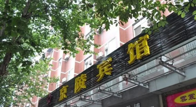 Yichang Jingling Hotel, Book Hotel Hoteller i Hubei med parkering, Parkering