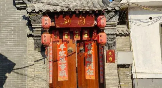 Liuyuan Homestay (Qingzhou Ancient City Branch)