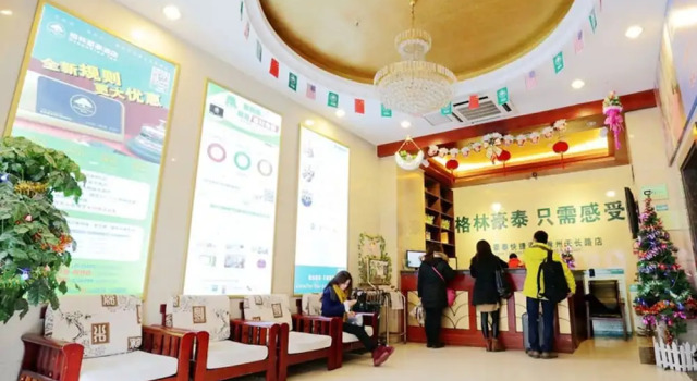 GreenTree Inn Chuzhou Tianchang Road Express Hotel, Reserva ahora Hotel Chuzhou Anhui