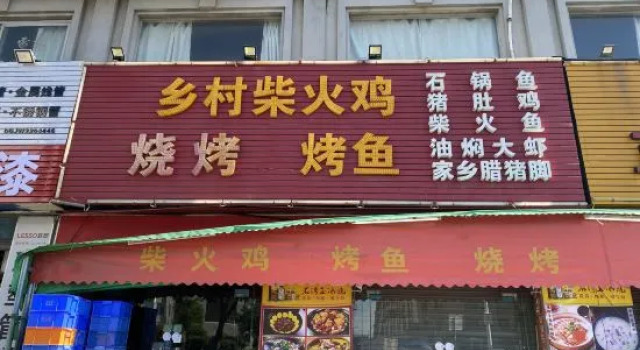 Jinxiang apartment, Boek Appartement Hotels in Guangdong met parkeren, Parkeren