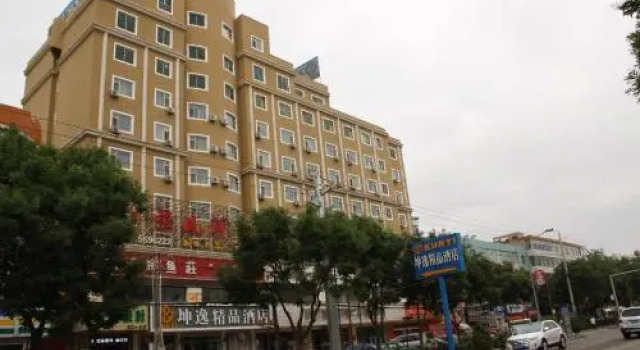 Kunyi Boutique Hotel Baiyin Jingtai Branch, Prenota Boutique Boutique hotel a Jingtai, Boutique