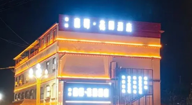 Kangba Zangyi · Garden Hotel (Yajiang 318 National Highway), Book Hotel Yajiang Kina