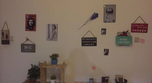 Dang Xia Yuan Fang Hostel