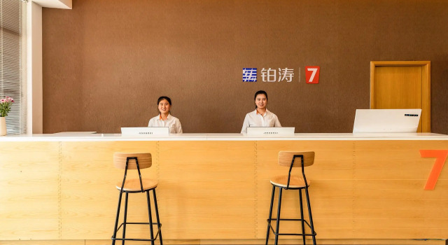 7 Days Premium Linyi International Convention and Exhibition Center Hengda Cinema