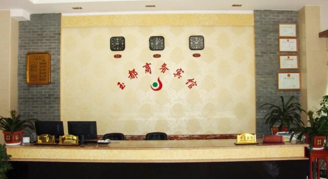 Yu Du Hotel, Varaa Hotelli Mengmao Yunnan