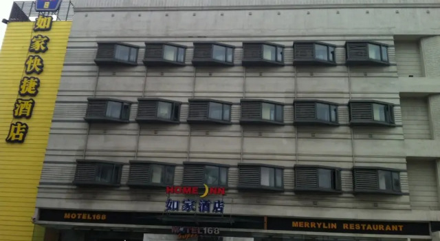 Motel 168, Varaa Motelli Changning 