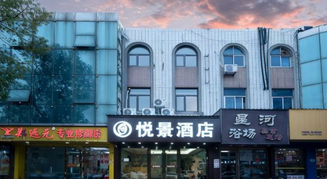 Yuejing Hotel (Yuqiao Subway Station Branch Shanghai), Varaa Hotelli Shanghai Shanghai
