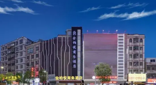 Jinboyue Business Hotel