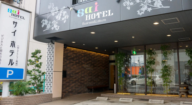 Sai Hotel, Buchen Sie Hotel Shizuoka 