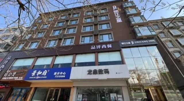 Jinjiang Hotel (Fenyangshi Yingxiong Zhong Road)