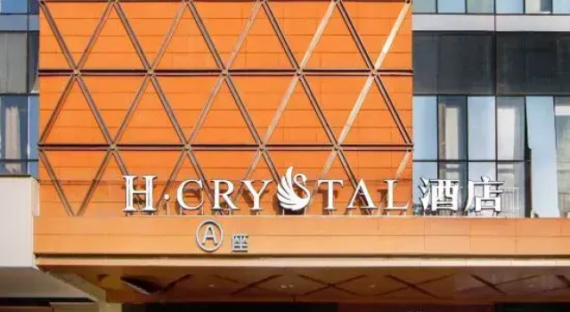 H CRYSTAL 4/2000  Hotel, Prenota Hotel Xianyang Shaanxi
