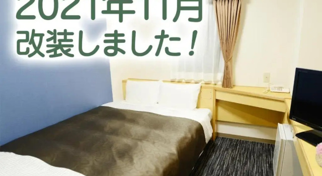 Двухместный номер Standard Nagoya Sakae Green Hotel