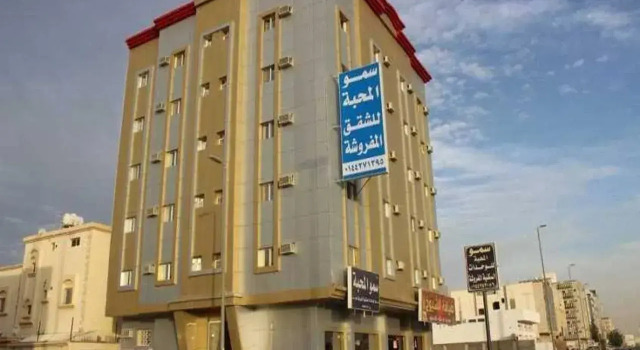 semo Almahaba Furnished Apartments, Buchen Sie Ferienwohnung Tabuk Provinz Tabuk
