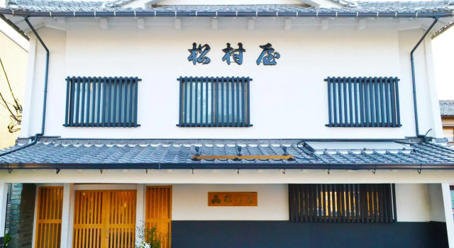 Ryokan Matsumuraya, Book Hotel Kawagoe Saitama