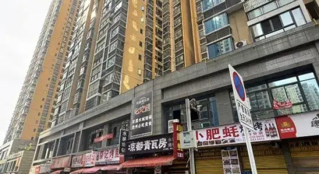 Lingzhen Homestay (Zunyi Bozhou Chaoyang Hospital Branch)