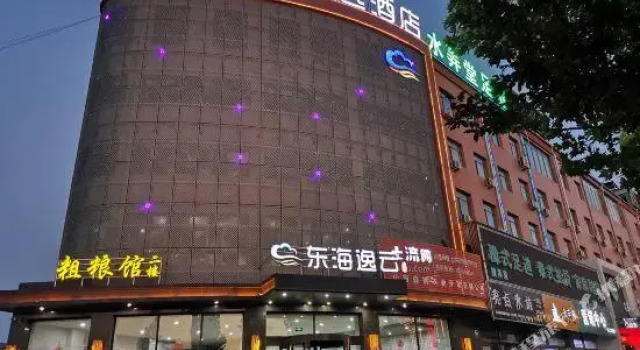 Donghai Yiyun Selected Hotel, Book Hotel Jinzhong Shanxi