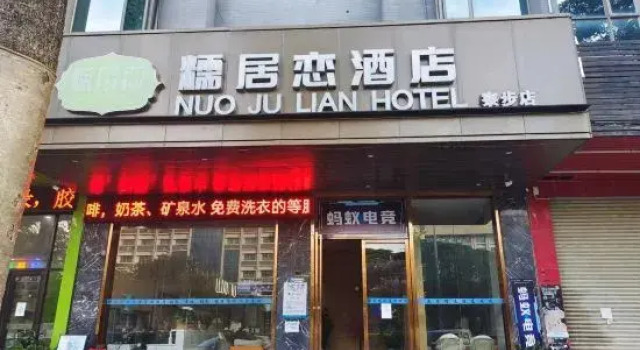 Ant E-sports Apartment (Liaobu Town Walmart), Varaa Huoneisto Liaobu Guangdong