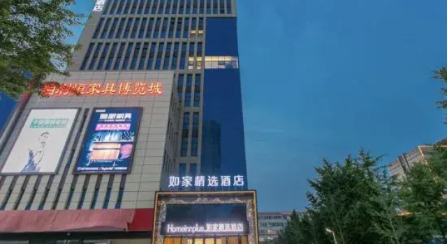 Yueke E-sports Homestay (Linyi Hedong Wuyue Square), Prenota Hotel Hotel a Shandong con parcheggio, Parcheggio