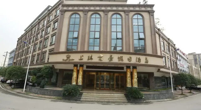 Shanglin Junhao Holiday Hotel, Varaa Hotelli Chongzhou Sichuan