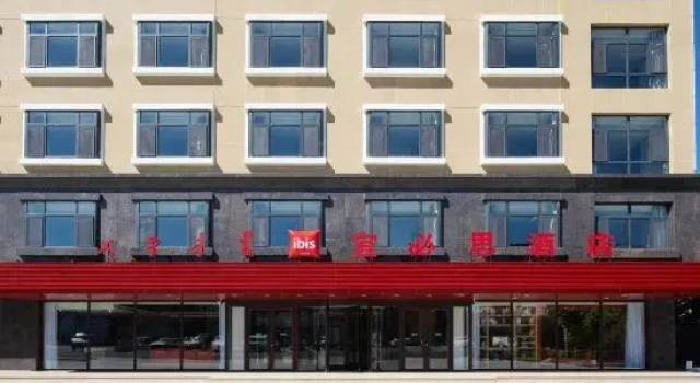 Ibis Hotel (Tongliao Ganqika administrative center store)