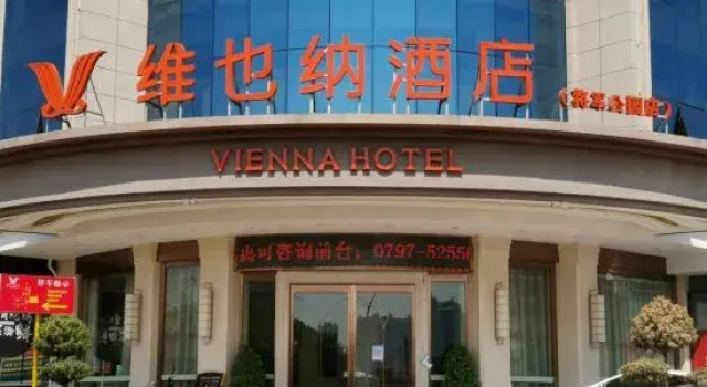 Vienna Hotel (Zhangzhou Xingguo General Park Branch), Rezerwuj Hotel Ganzhou Jiangxi