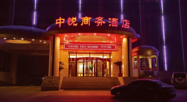 Zhongyue Business Hotel