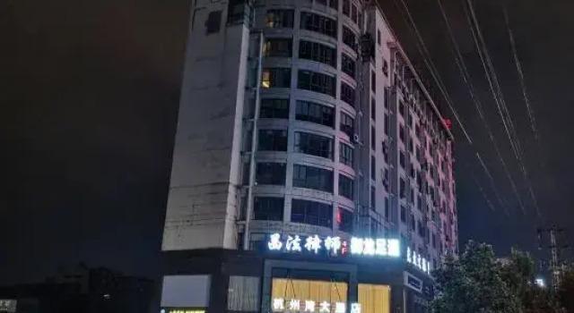 Hangzhou Bay Hotel