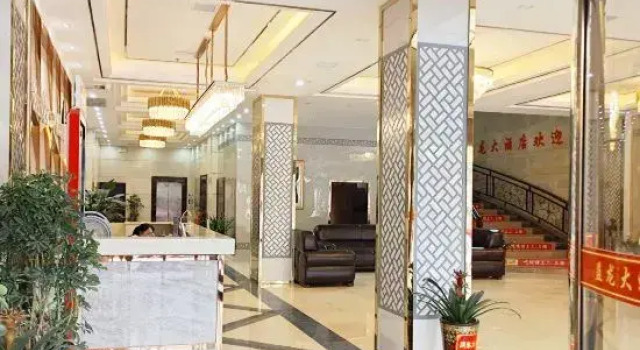 Yilong Hotel, Rezerwuj Hotel Changde Hunan