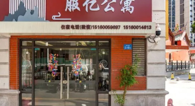 Fuyi Apartment (Xiamen Convention Center), Book Apartment Xiamen Fujian