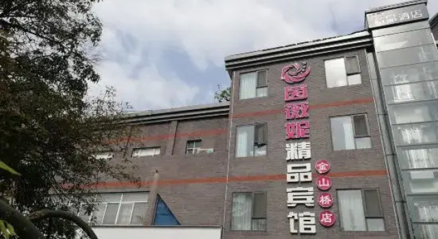 Yinweini Boutique Hotel (Xuzhou Jinshanqiao store), Buchen Sie Boutique Boutique-Hotels in Xuzhou, Boutique