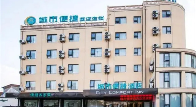 City Comfort Inn Suzhou Taicang Liuhe Zhabei Road, Book Hotel Hoteller i Suzhou med parkering, Parkering