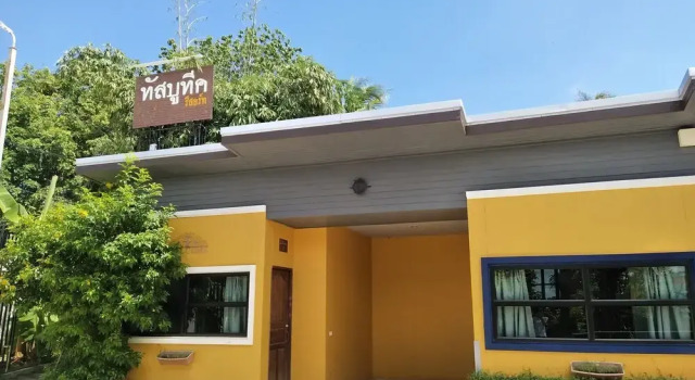 Tas Boutique Resort, Забронировать Курортный отель Курортные отели провинции Чонбури, Курортный отель