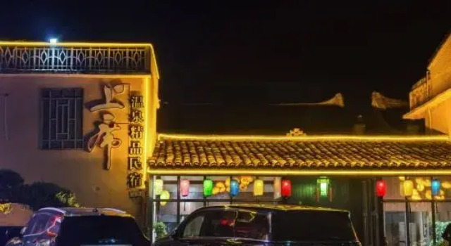 Yizhang Shangxi Hot Spring Homestay, Book Hotel Chenzhou Hunan