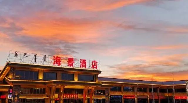 Haijingjiudian, Book Hotel Bole Xinjiang