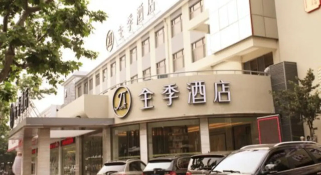 Ji Hotel Shanghai Xujiahui Tianyaoqiao Road, Varaa Hotelli Xuhui 