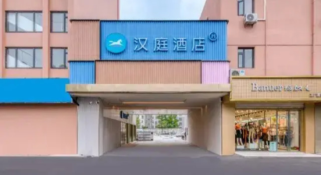 HanTing Hotel (Wuxi Railway Station Guangrui Road), Varaa Hotelli Wuxi Jiangsu
