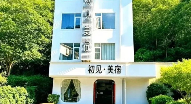 Chujian Meisu (Yangshuo Qianguqing West Street Branch)