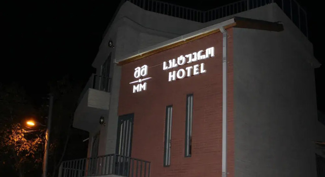 M&M Hotel, Забронировать Отель Отели Тбилиси с парковкой, рядом с Парк Рике, Парковка