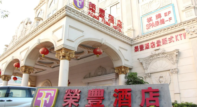 Global One International Hotel Zhuhai