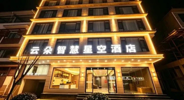 Yunduo Smart Starry Sky Hotel (Songpan Ancient Town), Prenota Hotel Ngawa Cina