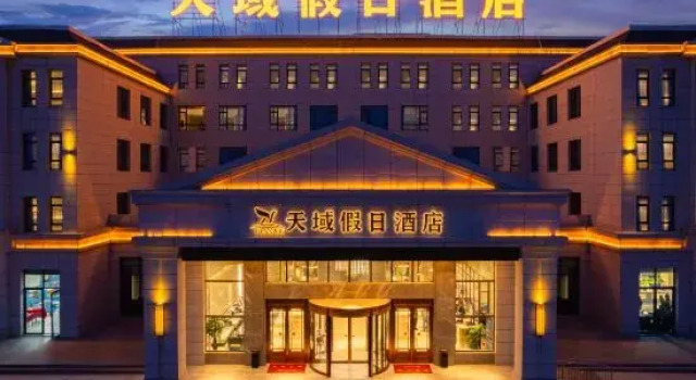 Chaqia Salt Lake Tianyu Holiday Inn, Varaa Hotelli Haixi 