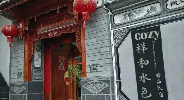 Dali Xianghe Shuise Homestay, Boek Hotel Hotels in Yunnan met parkeren, Parkeren