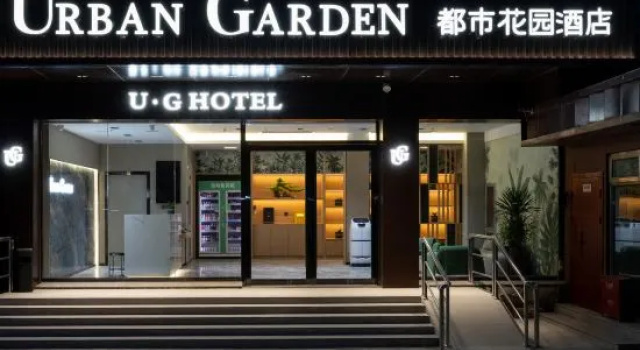 Urban Garden Hotel, Book Hotel Beijing Beijing Province