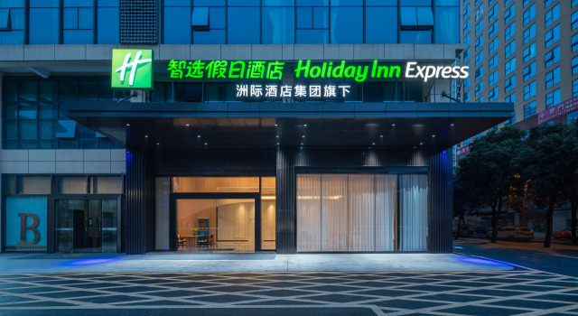 Nanning Convention & Exhibition Center Lula Hotel, Забронировать Отель Бизнес-отели Цинсю, 4* 5*