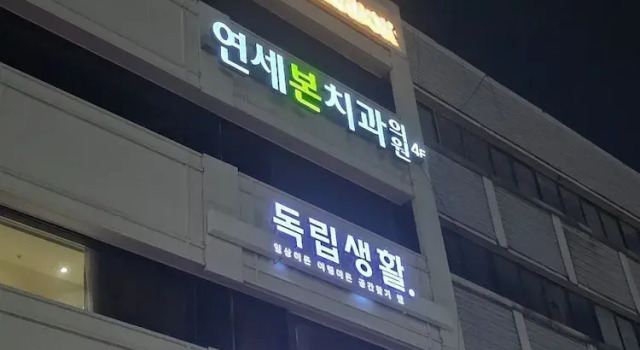 MONTHLIV Euljiro Hotel Stay, Reserva ahora Hotel Hoteles baratos en Seúl, cerca de Jangchung mart