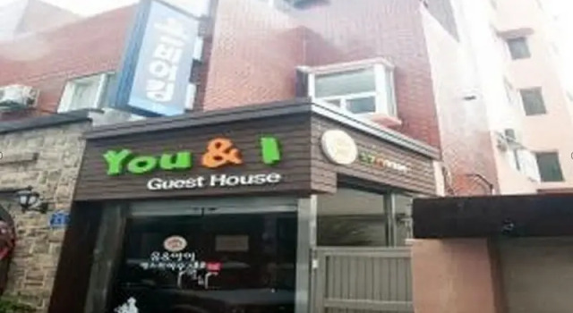 You&I Guesthouse, Забронировать Отель Отели Sanji с парковкой, Парковка